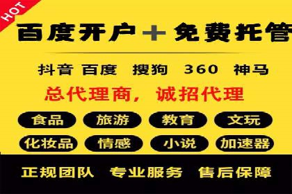 今日头条信息流广告的投放策略与效果评估——基于多个成功案例